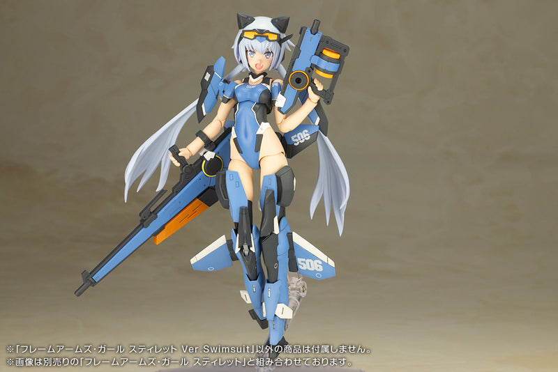 PRE-ORDER: Frame Arms Girl - Stylet Swimsuit Ver.