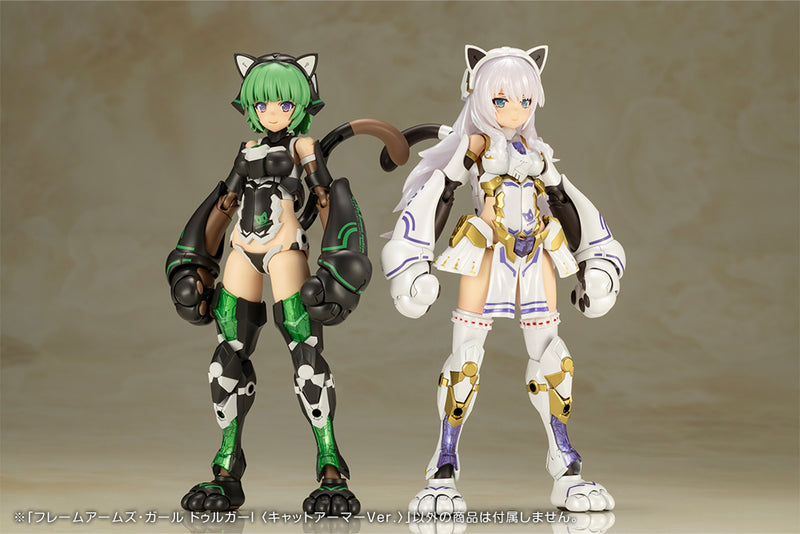 PRE-ORDER: Frame Arms Girl Durga I〈CAT ARMOR Ver.〉