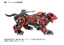 ZOIDS 1/72 TOMY AZ-05 Saber Tiger