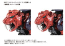ZOIDS 1/72 TOMY AZ-05 Saber Tiger