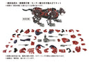 ZOIDS 1/72 TOMY AZ-05 Saber Tiger
