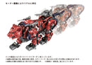 ZOIDS 1/72 TOMY AZ-05 Saber Tiger