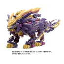 ZOIDS 1/72 TOMY Beast Liger Magaimagado (Monster Hunter Collaboration)