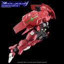 G-REWORK - Custom Decal - [HG] [witch from mercury] EX_SET 1