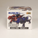 HMM Zoids Color Set