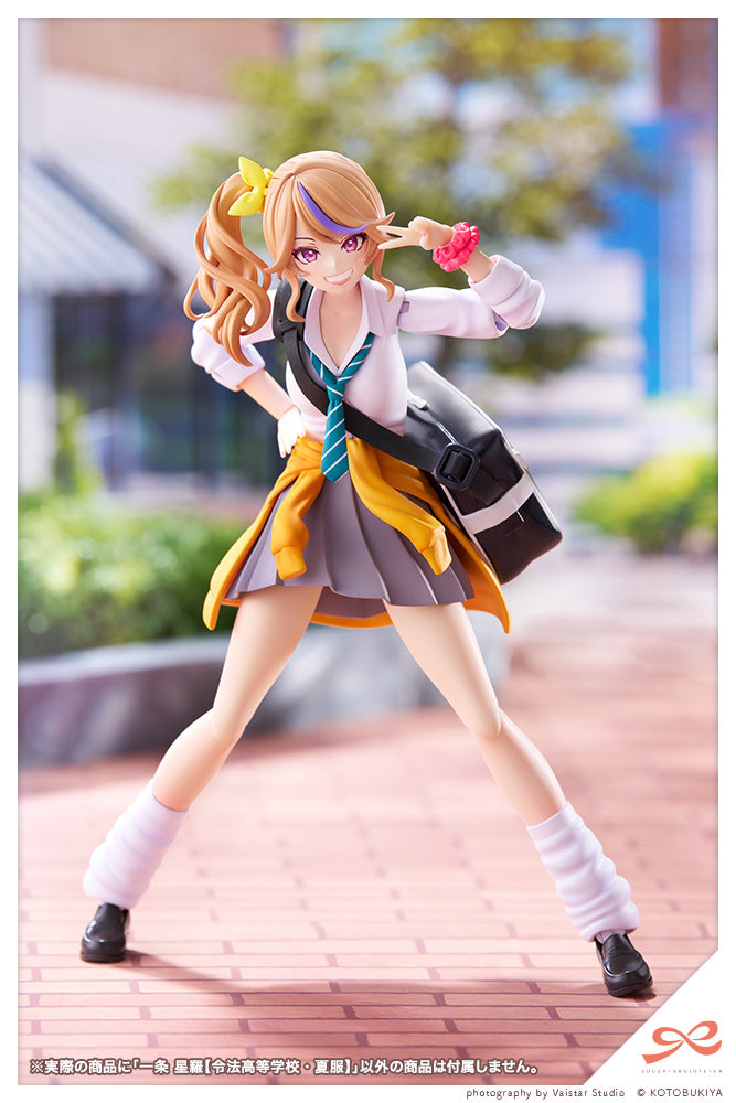 PRE-ORDER: Sousai Shojo Teien - Seira Ichijo【RYOBU HIGH SCHOOL SUMMER CLOTHES】