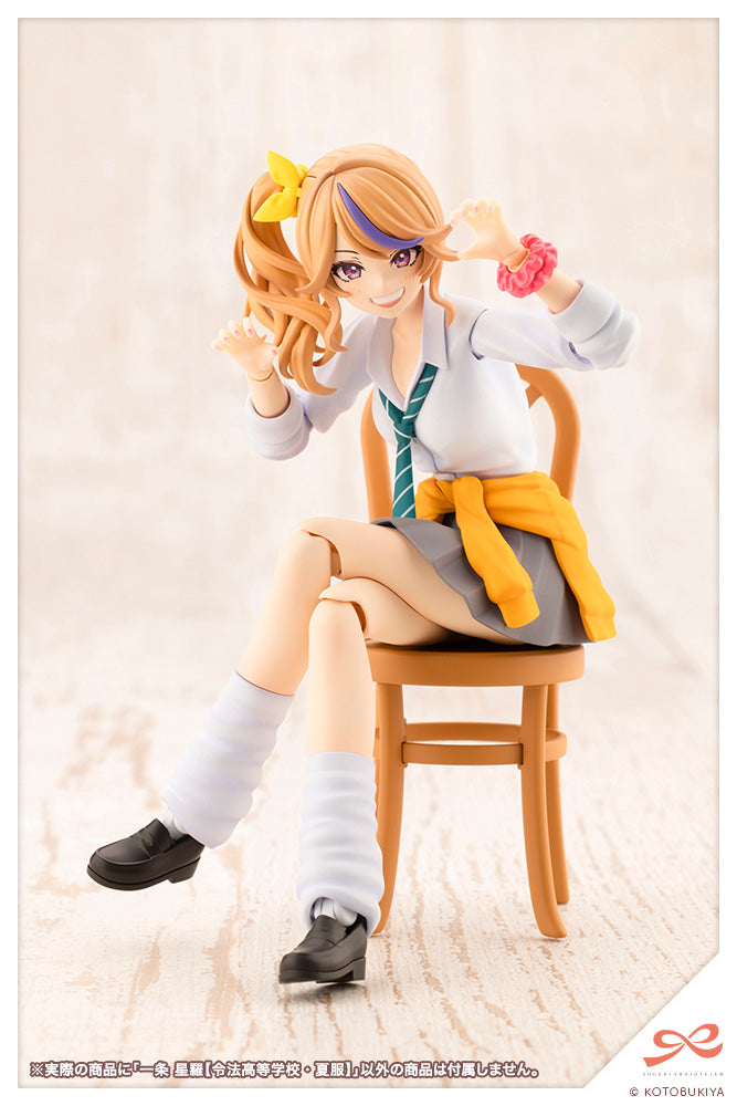 PRE-ORDER: Sousai Shojo Teien - Seira Ichijo【RYOBU HIGH SCHOOL SUMMER CLOTHES】