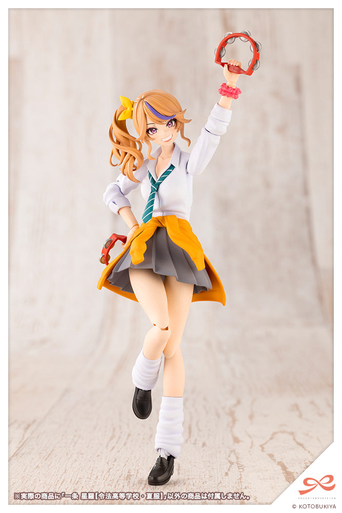 PRE-ORDER: Sousai Shojo Teien - Seira Ichijo【RYOBU HIGH SCHOOL SUMMER CLOTHES】