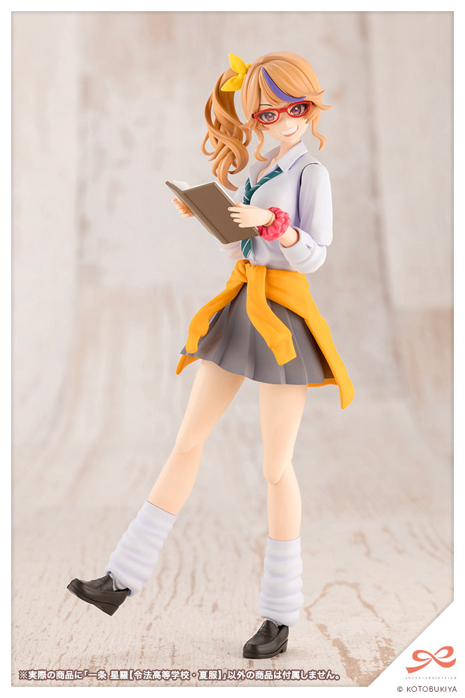 PRE-ORDER: Sousai Shojo Teien - Seira Ichijo【RYOBU HIGH SCHOOL SUMMER CLOTHES】