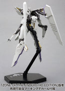 Zone of the Enders: Anubis - Vic Viper
