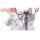Evangelion: 3.0 You Can (NOT) Redo - Evangelion 13