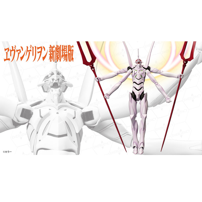 PRE-ORDER: Evangelion 3.0 You Can (NOT) Redo - Evangelion 13 Awake Ver.