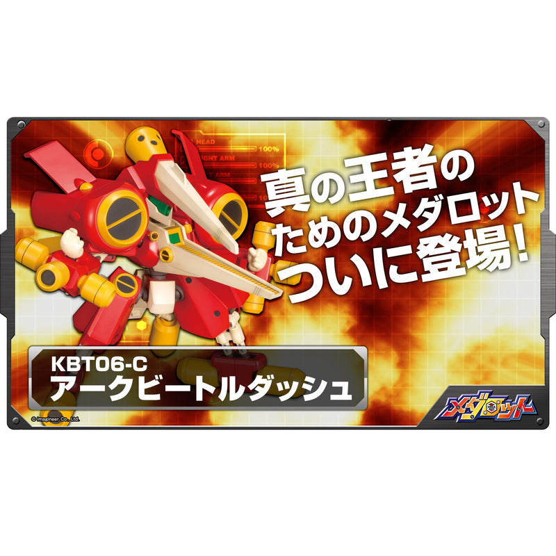 PRE-ORDER: Medarot ARC BEETLE DASH