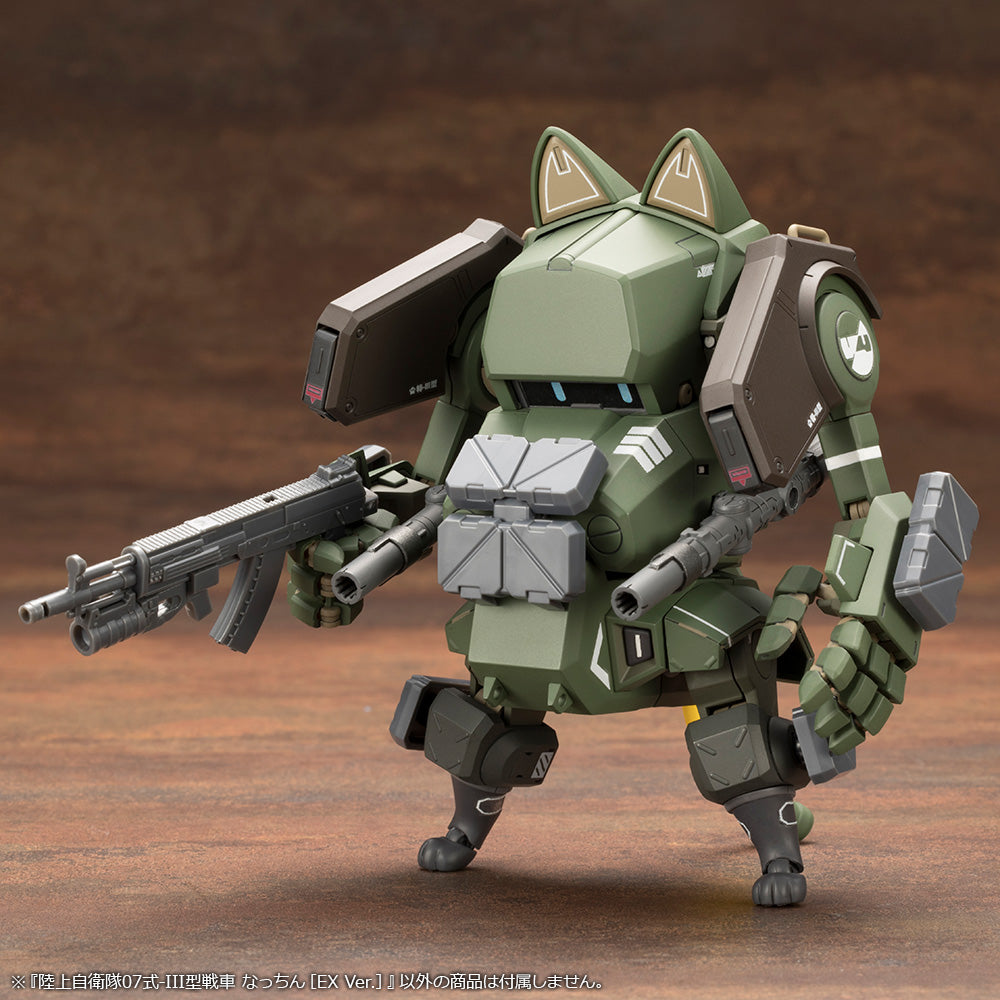 ⚠️Ponkun⚠️ JGSDF Type 07-III Tank Nacchin [Grey Ver.] | ShokuninGunpla