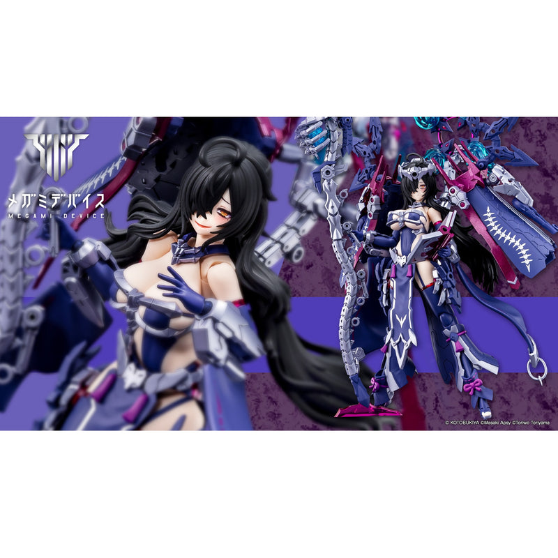 PRE-ORDER: Megami Device AUV Tsukuyomi Regalia