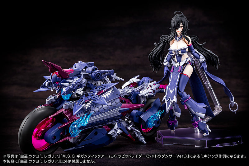 PRE-ORDER: Megami Device AUV Tsukuyomi Regalia