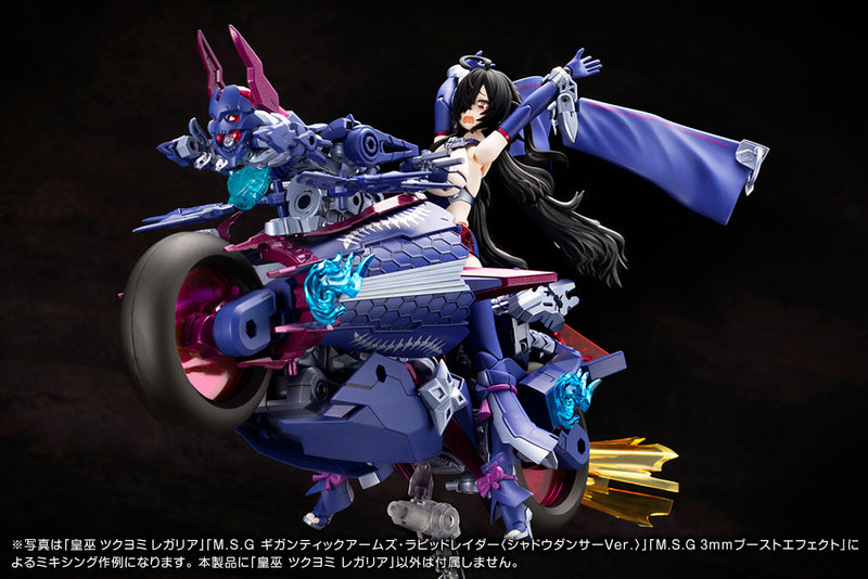 PRE-ORDER: Megami Device AUV Tsukuyomi Regalia