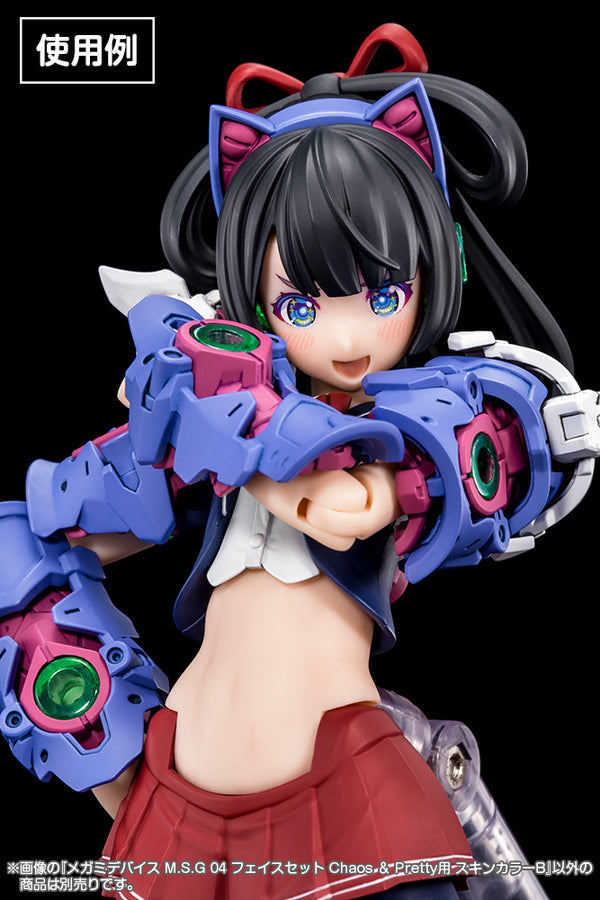 Megami Device - M.S.G. 04 Face Set Chaos & Pretty Skin Color B