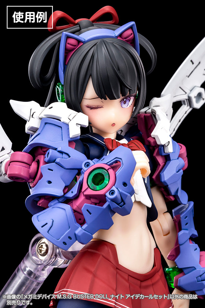 PRE-ORDER: Megami Device M.S.G. Buster Doll Knight Eye Decal Set