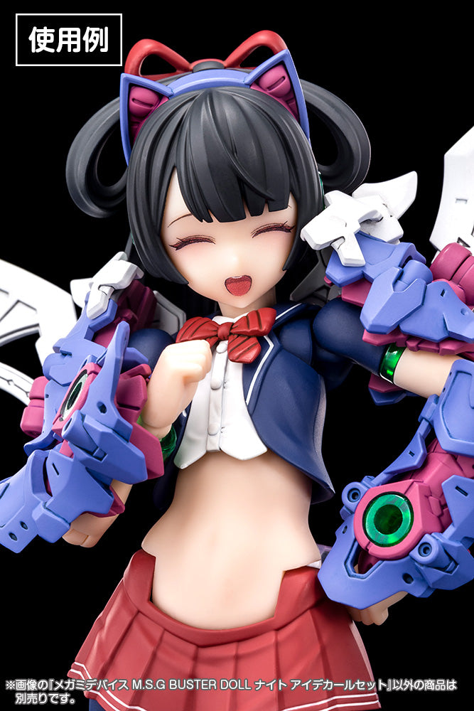 PRE-ORDER: Megami Device M.S.G. Buster Doll Knight Eye Decal Set