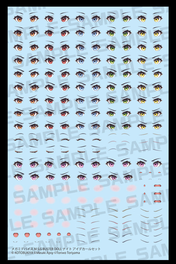 Megami Device M.S.G. Buster Doll Knight Eye Decal Set