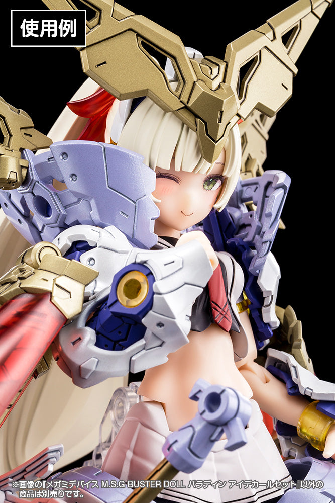 PRE-ORDER: Megami Device M.S.G. Buster Doll Paladin Eye Decal Set
