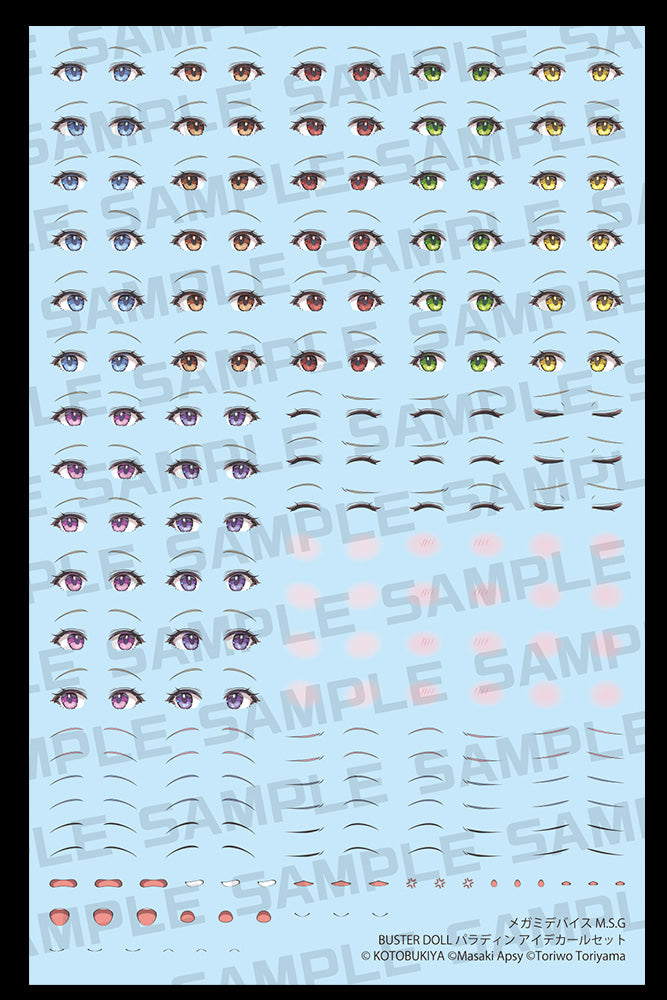 PRE-ORDER: Megami Device M.S.G. Buster Doll Paladin Eye Decal Set