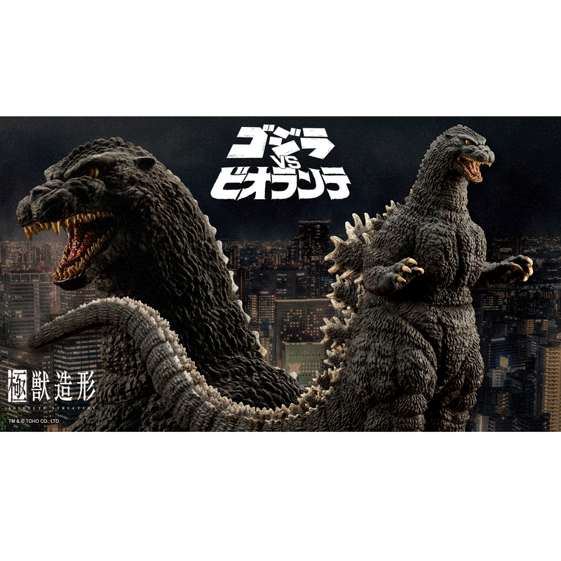 Godzilla VS. Biollante	Godzilla(1989)