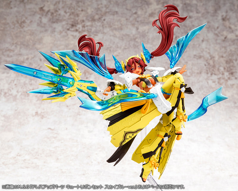 PRE-ORDER: Megami Device Auv Ame No Uzume Sunshine