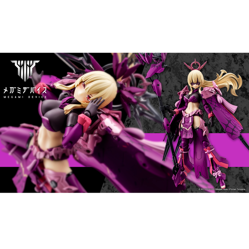 PRE-ORDER: Megami Device - AUV Amaterasu Regalia Eclipse