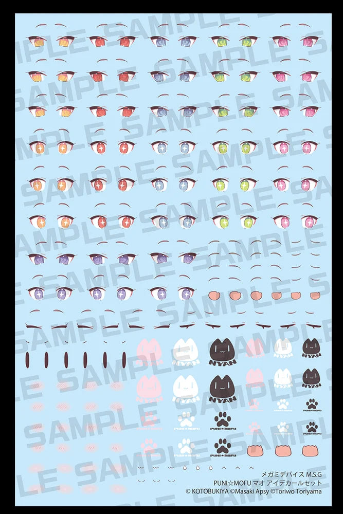 Megami Device MEGAMI DEVICE M.S.G PUNI☆MOFU MAO EYE DECAL SET