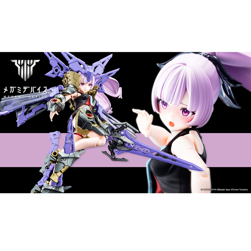 PRE-ORDER: Megami Device - Buster Doll: Paladin Darkness Claw