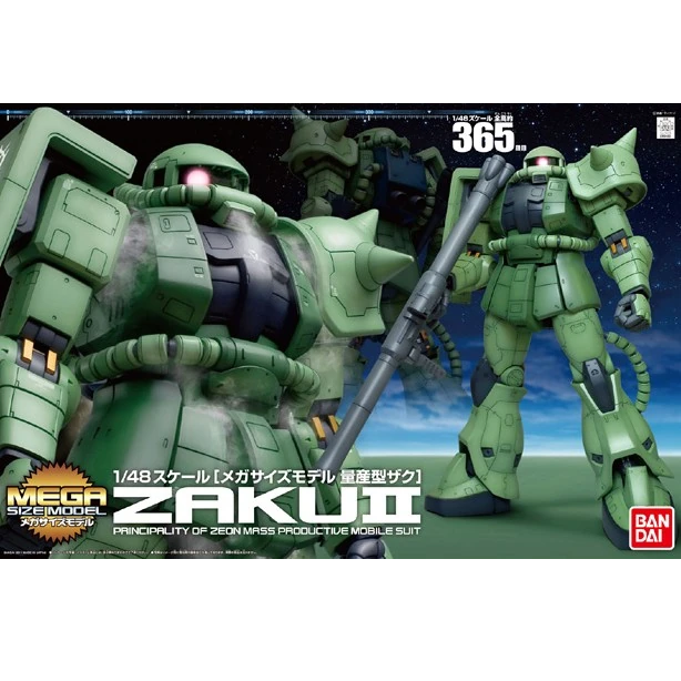 Mega Size 1/48 MS-06 Zaku II