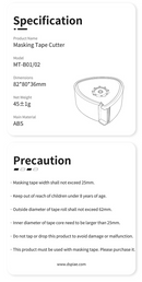 DSPIAE - MT-B Masking Tape Cutter (Red)