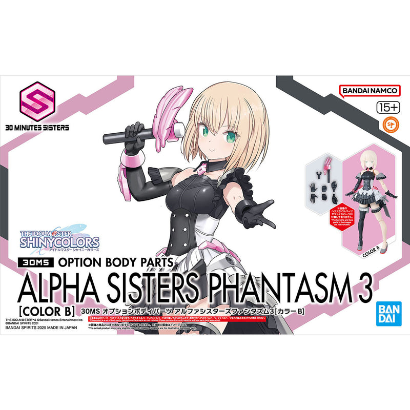 30MS OPTION BODY PARTS ALPHA SISTERS PHANTASM 3 ［COLOR B］