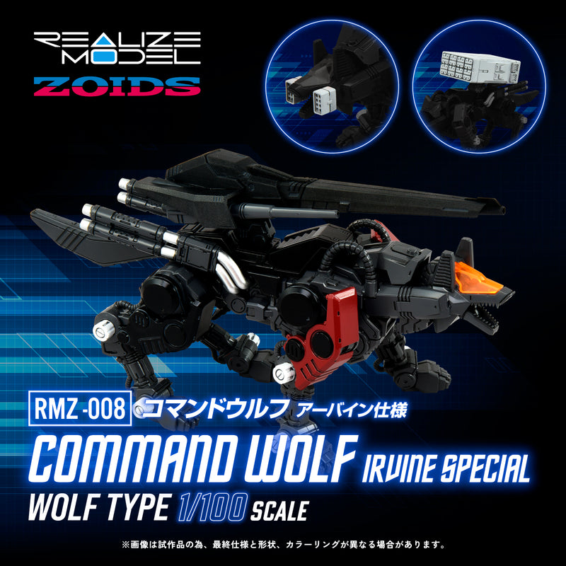 PRE-ORDER: ZOIDS 1/100 TOMY RMZ-008 Command Wolf Irvine Special