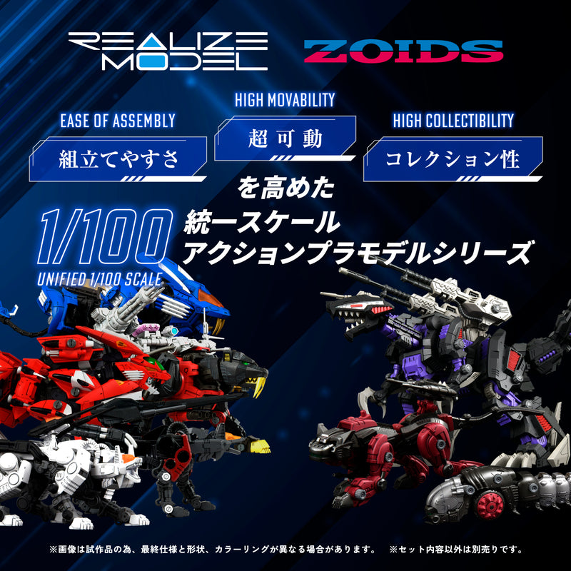 PRE-ORDER: ZOIDS 1/100 TOMY RMZ-008 Command Wolf Irvine Special