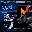 PRE-ORDER: ZOIDS 1/100 TOMY RMZ-008 Command Wolf Irvine Special