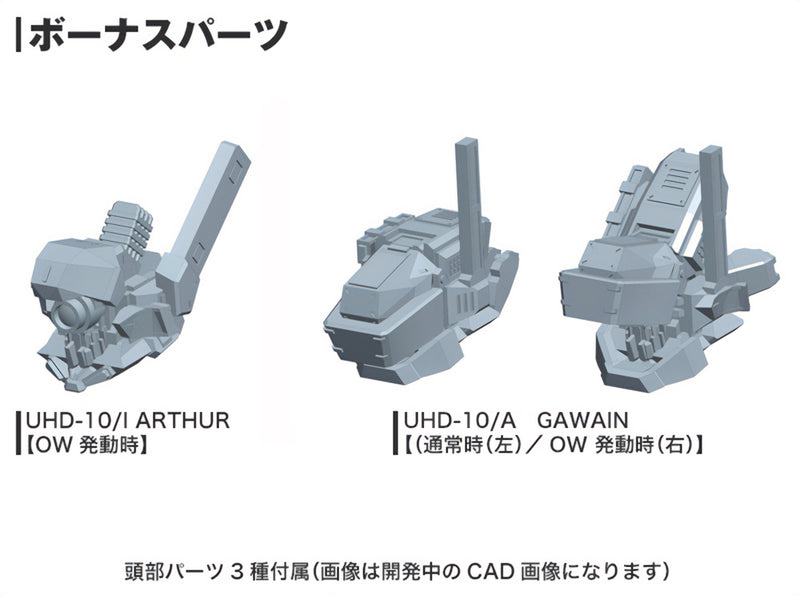 PRE-ORDER: Armored Core V - UCR-10/A Vengeance