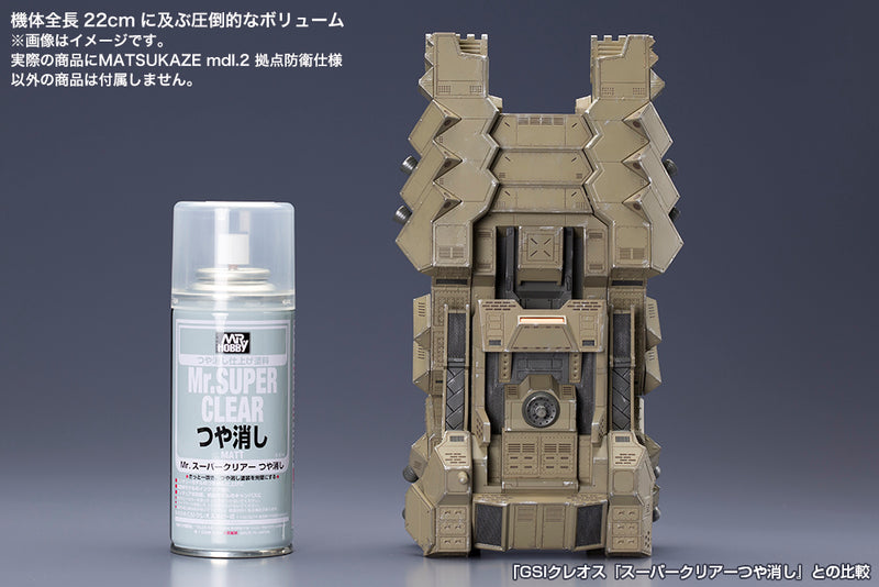 PRE-ORDER: Armored Core Verdict Day - Matsukaze mdl.2 for base defense