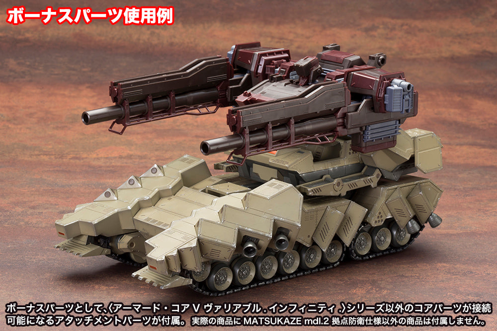 ARMORED CORE V.I.シリーズ　2セット ARMORED CORE VI FIRES OF RUBICON - ROBOT SPIRITS: IB-07: SOL