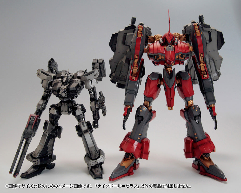 KOTOBUKIYA - ナインボール=セラフ☆ARMORED CORE Amazon | 壽屋(KOTOBUKIYA) アーマード・コア ナインボール