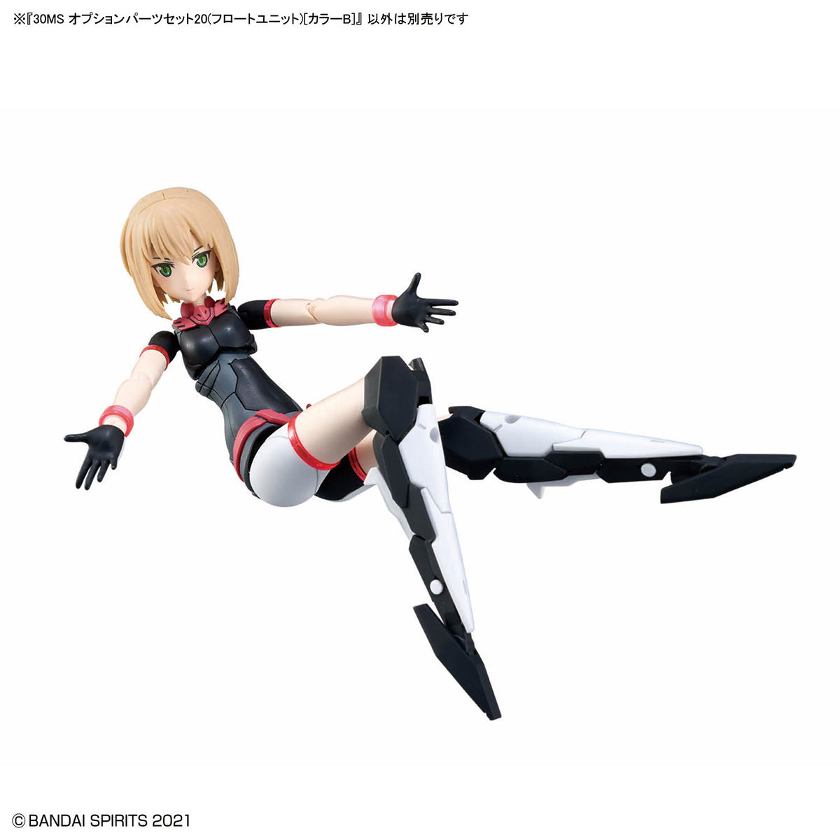 30MS OPTION PARTS SET 20 & シュレミ 30 Minutes Sisters Option Parts Set 20 Float Unit (Color B