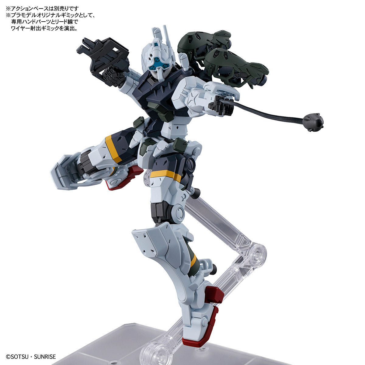 HG Bocata's Gelgoog & Amate Yuzuriha 4個 HG GQuuuuuux Bocata's Gelgoog – Lil Thingamajigs Hive