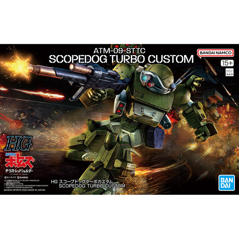 HG SCOPEDOG TURBO CUSTOM