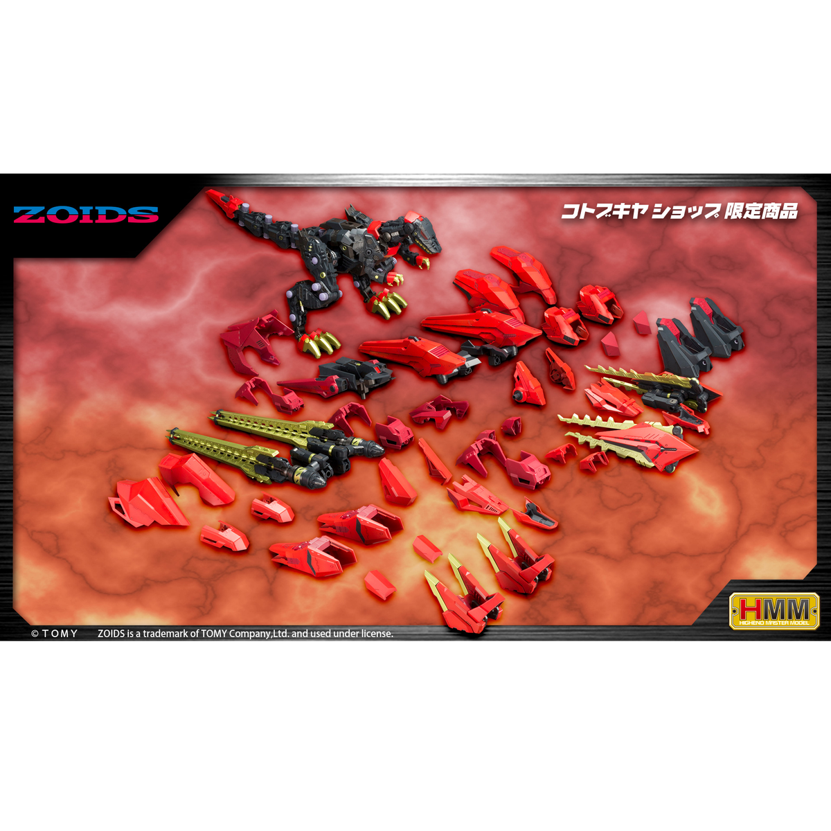 Zoids 1/172 EZ-049 Sturm Tyrann Berserk Unit Set