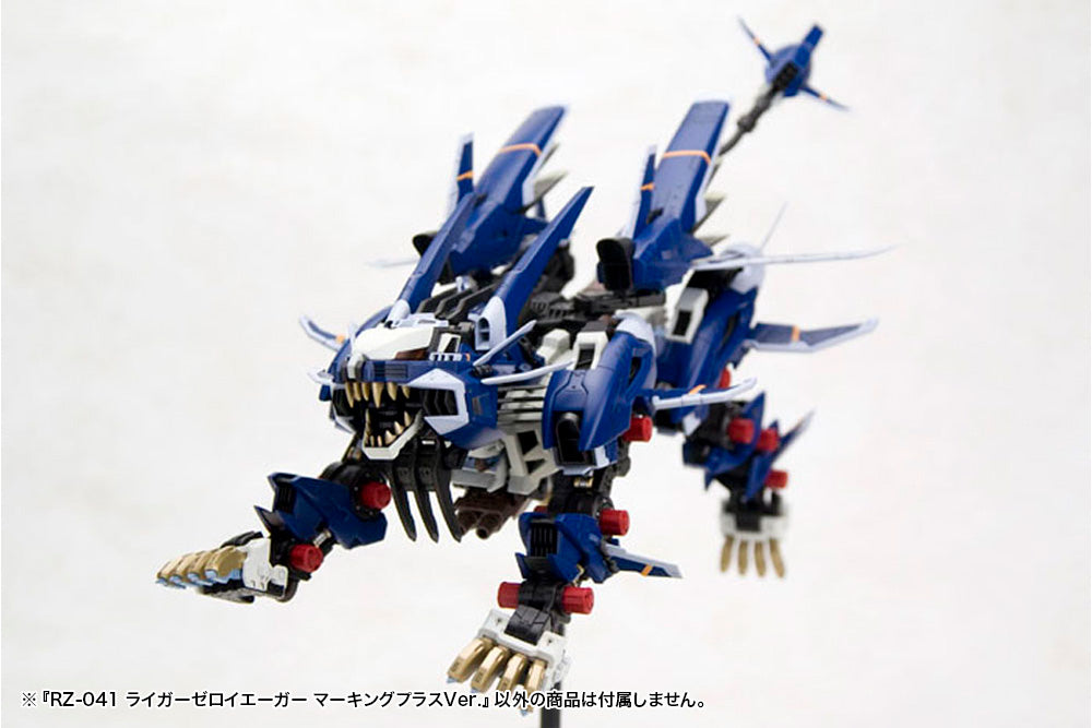 未開封 RZ-041 LIGER ZERO ZOIDS Chogokin x Zoids - RZ-041 Liger Zero Changing Armor - P