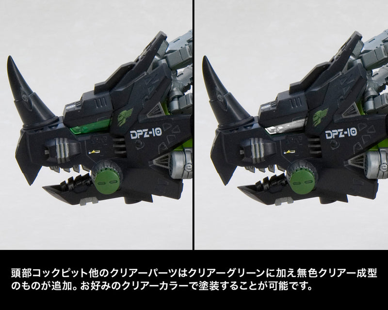 PRE-ORDER: Zoids 1/72 HMM DPZ-10 Dark Horn Marking Plus Ver.