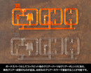 ZOIDS 1/72 RZ-013 Cannon Tortoise Marking Plus Ver.