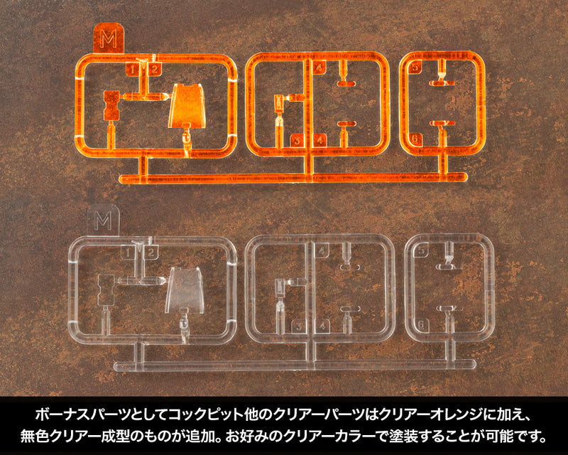 ZOIDS 1/72 RZ-013 Cannon Tortoise Marking Plus Ver.